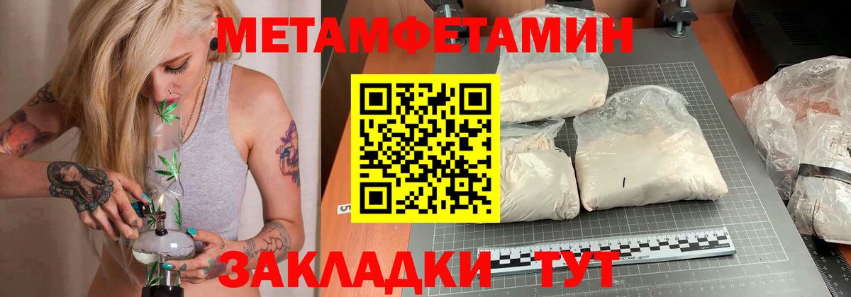 АМФЕТАМИН Розовый Гусиноозёрск