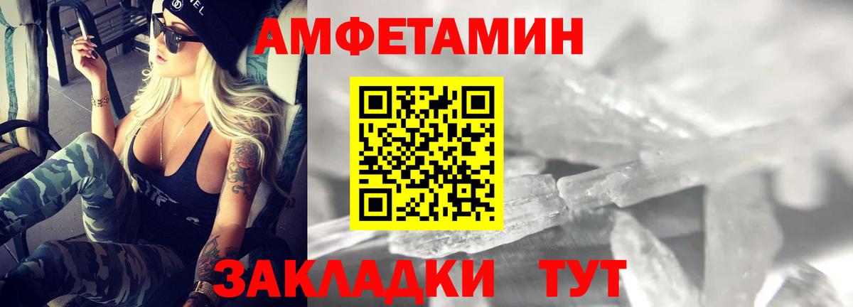 АМФ 98%  Вход с VPN  Гусиноозёрск 