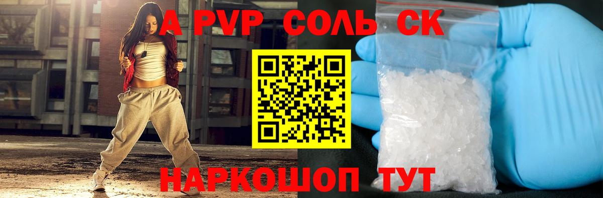 А ПВП мука Гусиноозёрск