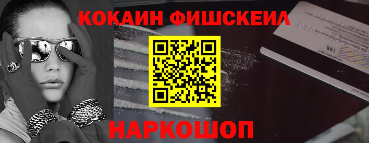 КОКАИН  КОКАИН Боливия  Вход с VPN  Гусиноозёрск 