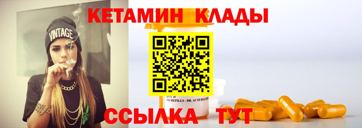 LSD-25 Гусиноозёрск