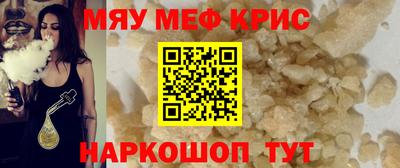 кристаллы Волжск