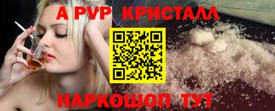 индика Волгодонск