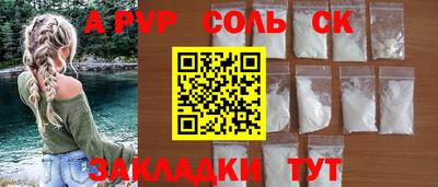 индика Волгодонск