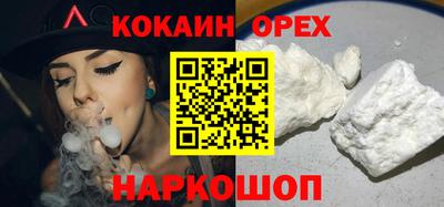 кристаллы Волжск