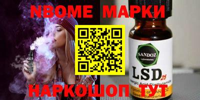 ALPHA-PVP Апшеронск