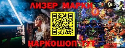 винт Донецк