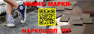 индика Волгодонск