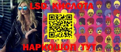 кристаллы Волжск