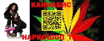 кристаллы Волжск