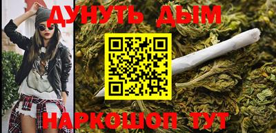 кристаллы Волжск