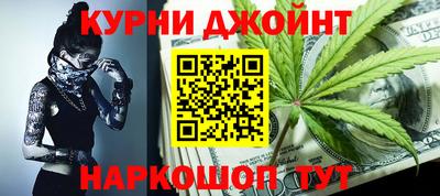 кристаллы Волжск