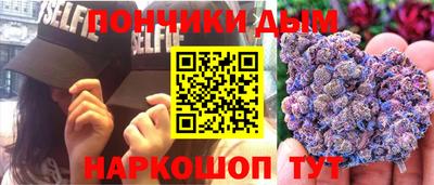 индика Волгодонск