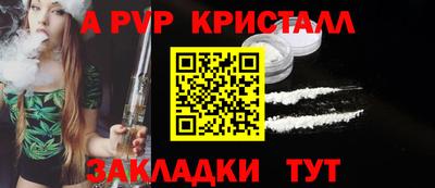 mdpv Волжский