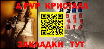 mdpv Волжский
