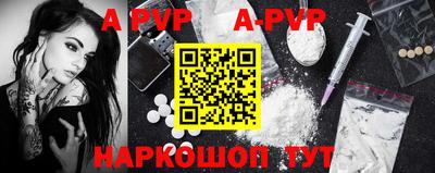 индика Волгодонск