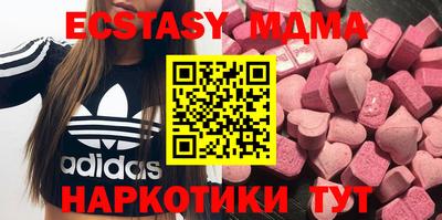 mdpv Волжский
