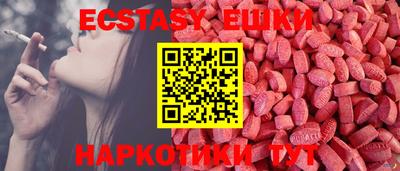кристаллы Волжск