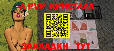 индика Волгодонск
