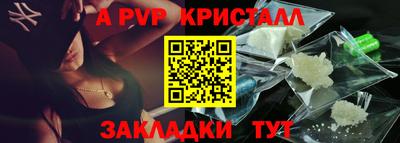 индика Волгодонск