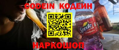 кристаллы Волжск