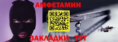 индика Волгодонск