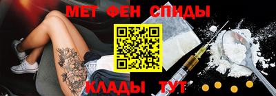 кристаллы Волжск