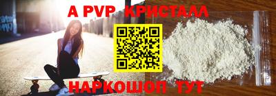 mdpv Волжский
