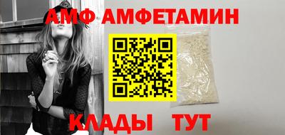 индика Волгодонск