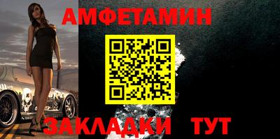 mdpv Волжский