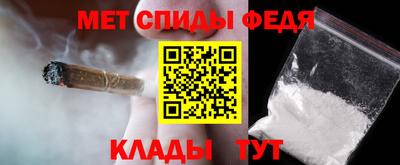 кристаллы Волжск
