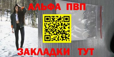 индика Волгодонск