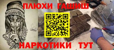 mdpv Волжский