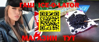 индика Волгодонск