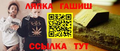 ALPHA-PVP Апшеронск