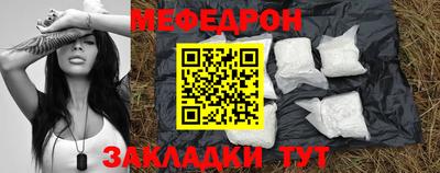кристаллы Волжск