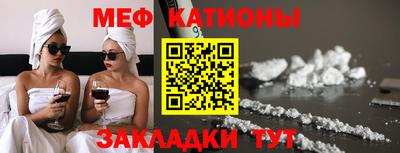 mdpv Волжский