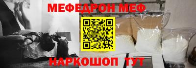 ALPHA-PVP Апшеронск