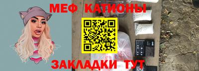 кристаллы Волжск