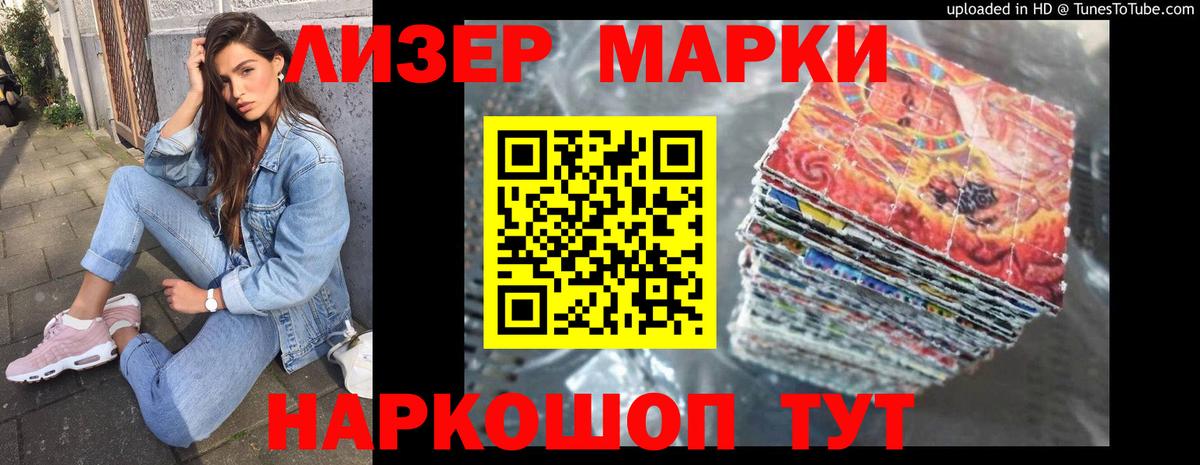 Гусиноозёрск  Лсд 25 экстази кислота  Вход с VPN  LSD-25 экстази ecstasy 