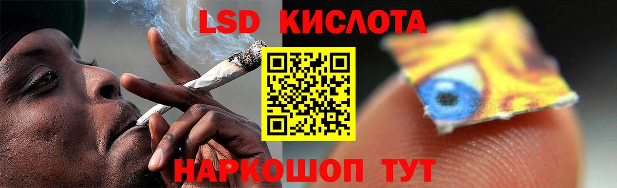 LSD-25 экстази ecstasy  Гусиноозёрск  Лсд 25 экстази кислота 