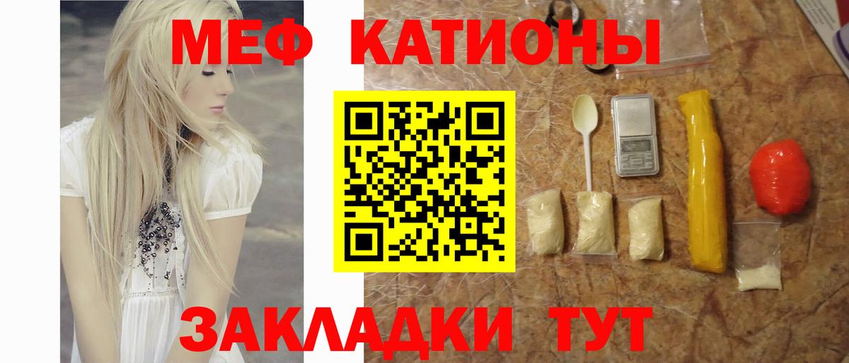 Мефедрон  Меф  Гусиноозёрск  МЕФ VHQ 