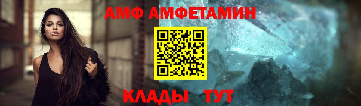 МЕТАМФЕТАМИН мет Гусиноозёрск