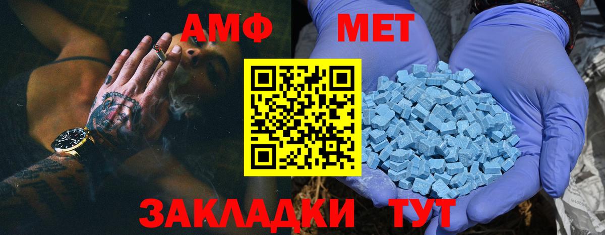 Метамфетамин пудра Гусиноозёрск