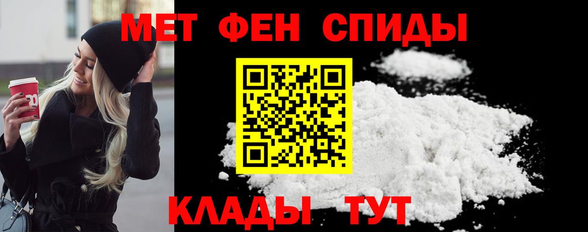 Гусиноозёрск  МЕТАМФЕТАМИН пудра  МЕТАМФЕТАМИН пудра  Вход с VPN 