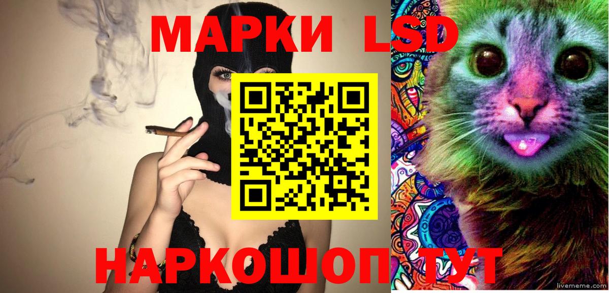 Марки NBOMe 1,8мг Гусиноозёрск