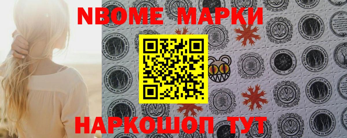 Codein  МАРИХУАНА  ГАШИШ  Гашиш  Вейп ТГК  Наркошоп  Гусиноозёрск  Меф   Меф МЯУ МЯУ кристаллы 