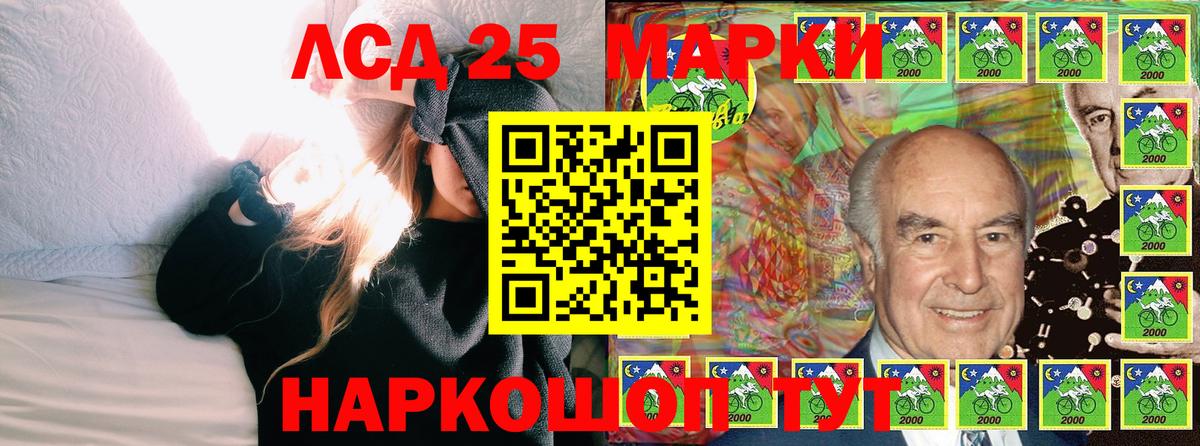 Наркотические марки 1,5мг  Марки NBOMe  Наркотические марки 1,5мг  Гусиноозёрск  Вход с VPN 