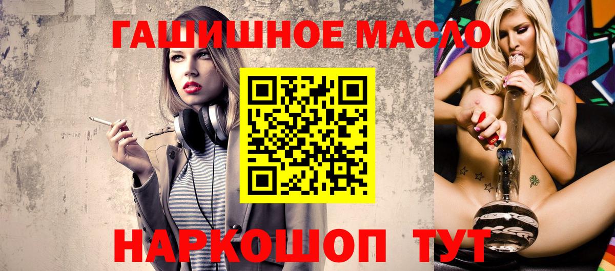 Дистиллят ТГК вейп с тгк Гусиноозёрск