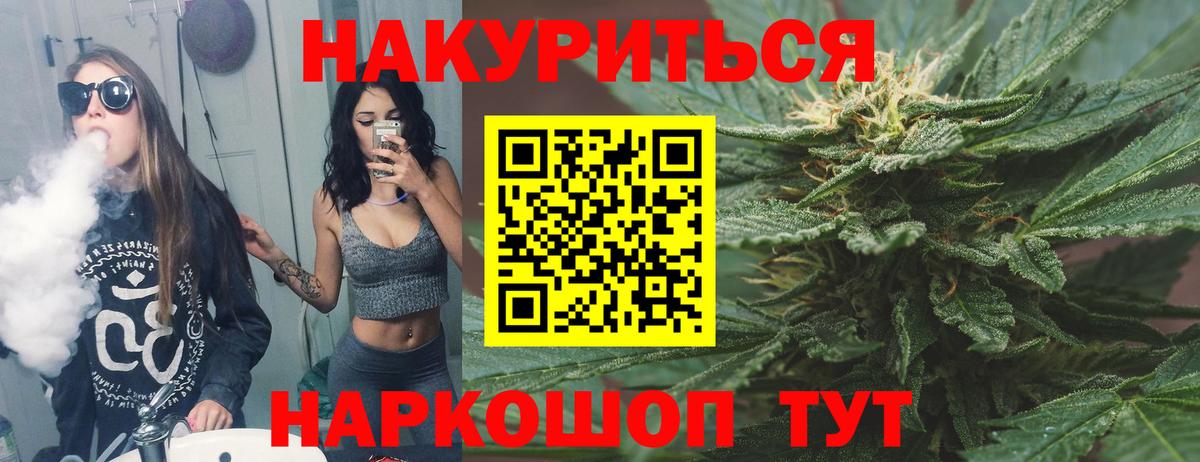 ГАШ  Вход с VPN  ЭКСТАЗИ  Бошки Шишки  Гусиноозёрск  Мефедрон  Мефедрон   Cocaine 